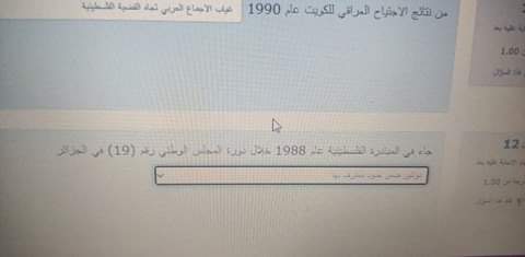 فاينل دراسات الكتروني - IMG_5851.jpg